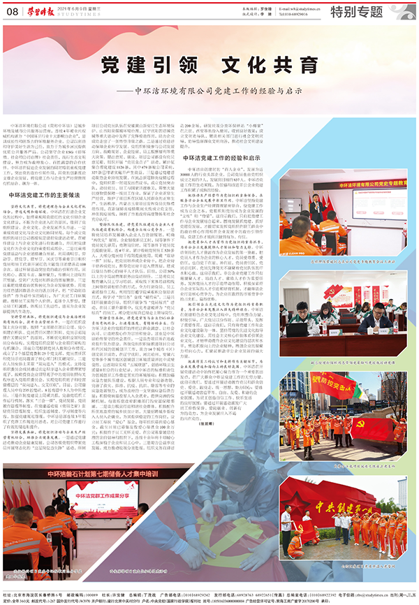 1624605652113705.png 微信圖片(piàn)_20210625151946.png